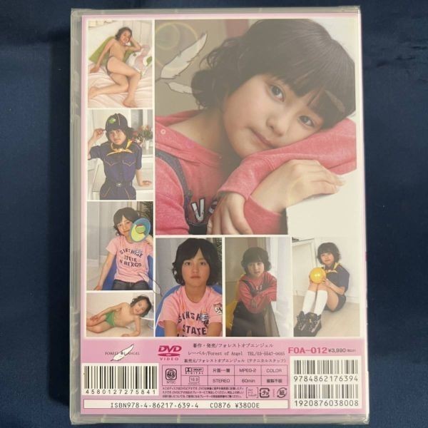 未使用】☆特価品☆ 【DVD】 ケイスケ君 FOREST OF ANGEL Vol.12