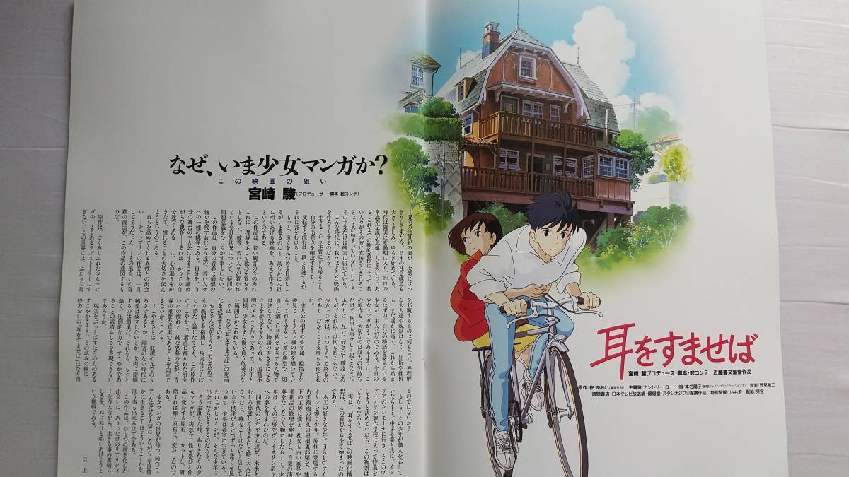 映画　パンフレット　お好きなのを4冊まで　名作　洋画 映画 パンフレット 洋画 お好きなのを4冊まで 名作 - アート