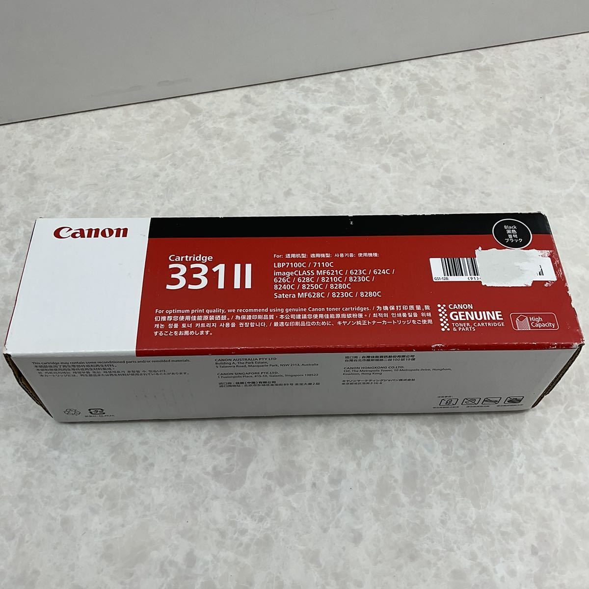 【未使用】Canon キャノン Cartridge 331II トナー カートリッジ ブラック 未使用 期限切れの落札情報詳細 ヤフオク