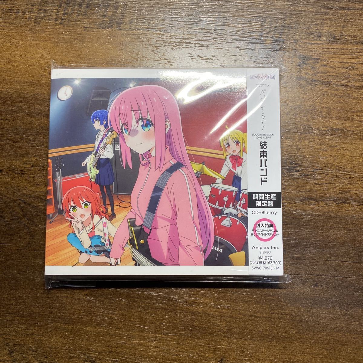 ぼっち・ざ・ろっく 結束バンド CD 期間生産限定盤 特典キーホルダー