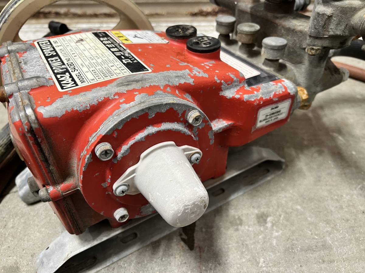 福岡県みやま市】KAAZ カーツ S25BD 単体 動噴 噴霧器 噴霧機 ス