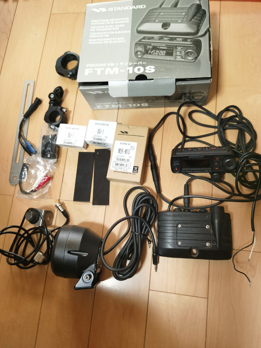し*ー様 STANDARD FTM-10 Sデュアルバンドトランシーバー ☆ FTM-10S 八重洲無線 ヤエス STANDARD スタンダード デュアル