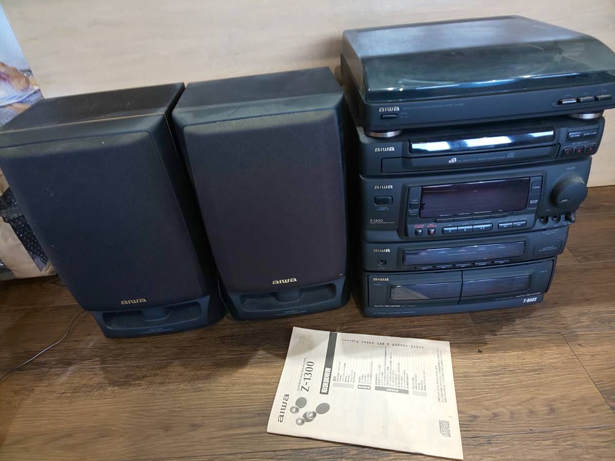 ★美品★ aiwa コンパクトディスク ステレオシステム Z-1300 コンポ ☆美品☆ aiwa コンパクトディスク ステレオシステム Z-1300 コンポ