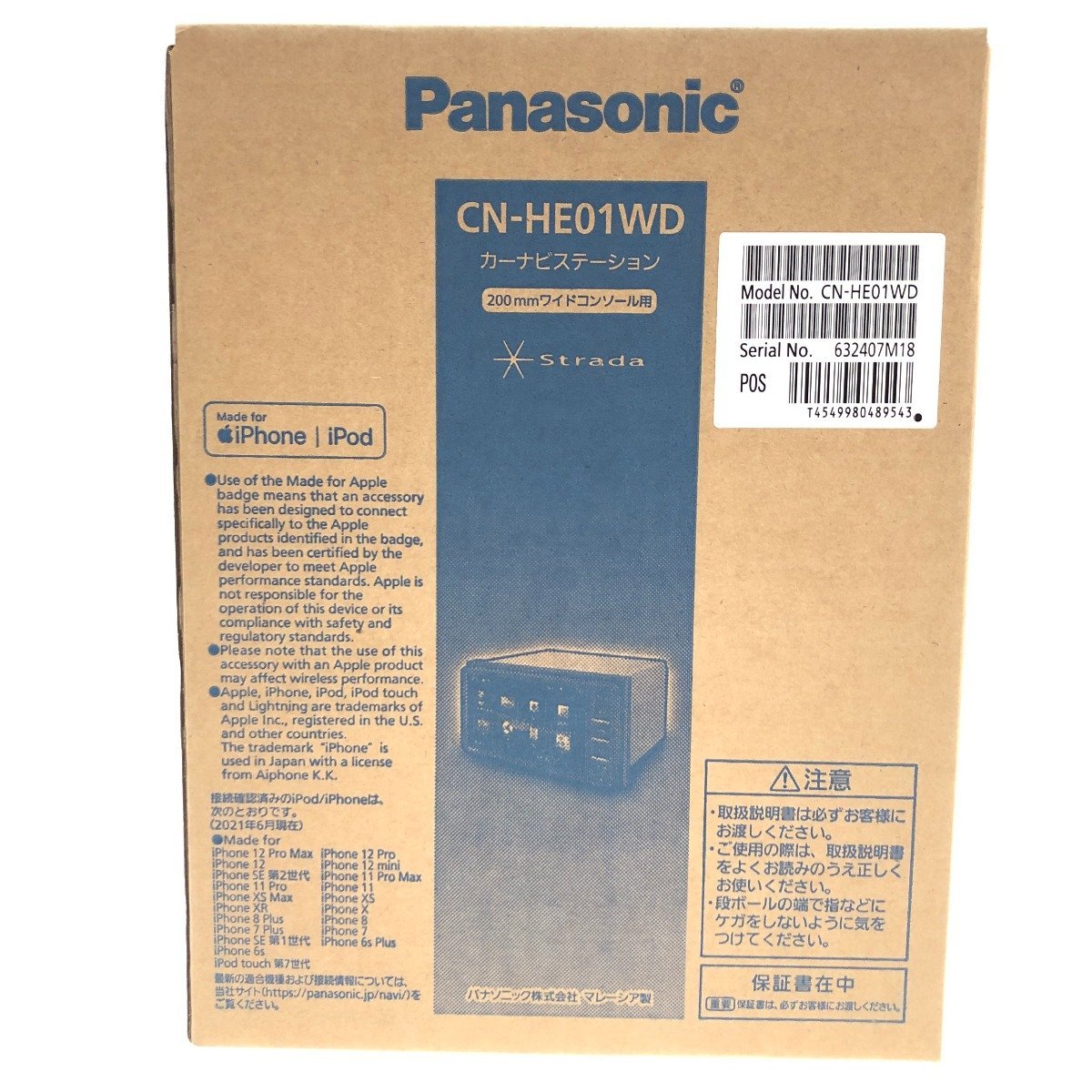 最新作，お得 パナソニック CN-HE01WD ジャンク品 パナソニックナビ CN