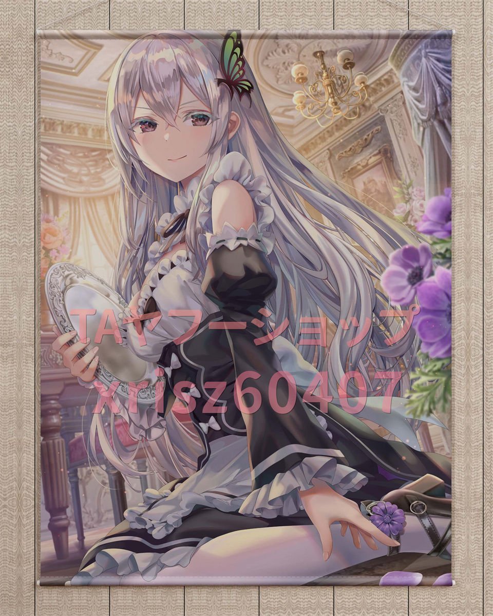 レム×エミリアB2タペストリー まかろん大帝 がおう Re:ゼロから