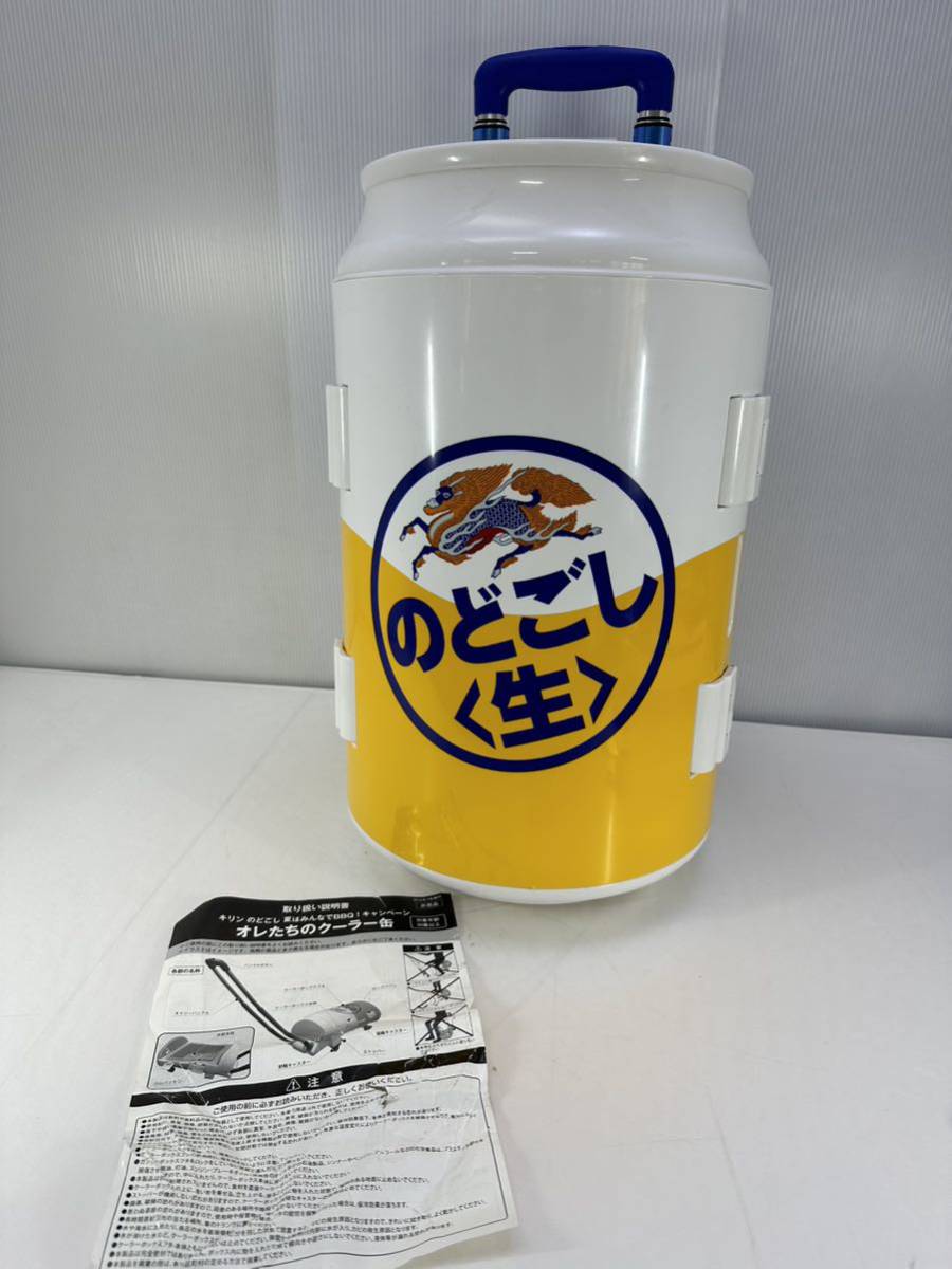 オレたちのメガBBQ缶 オレたちのメガBBQ缶