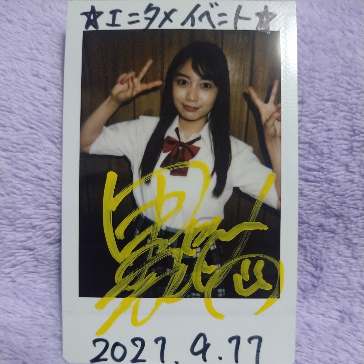 夏風ひかり(黒木ひかり) きらきらひかり DVD