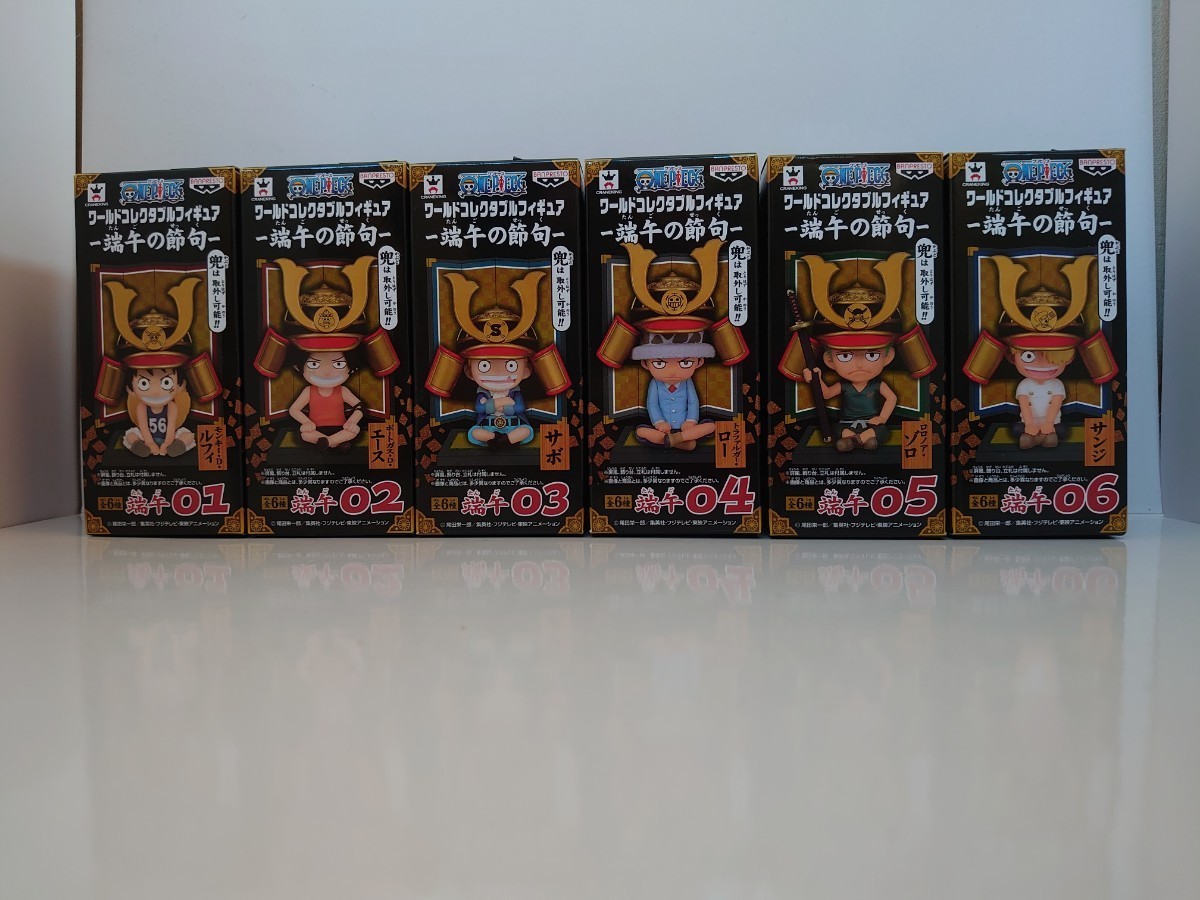 未使用】【新品・未使用・未開封】ワンピースワールドコレクタブル