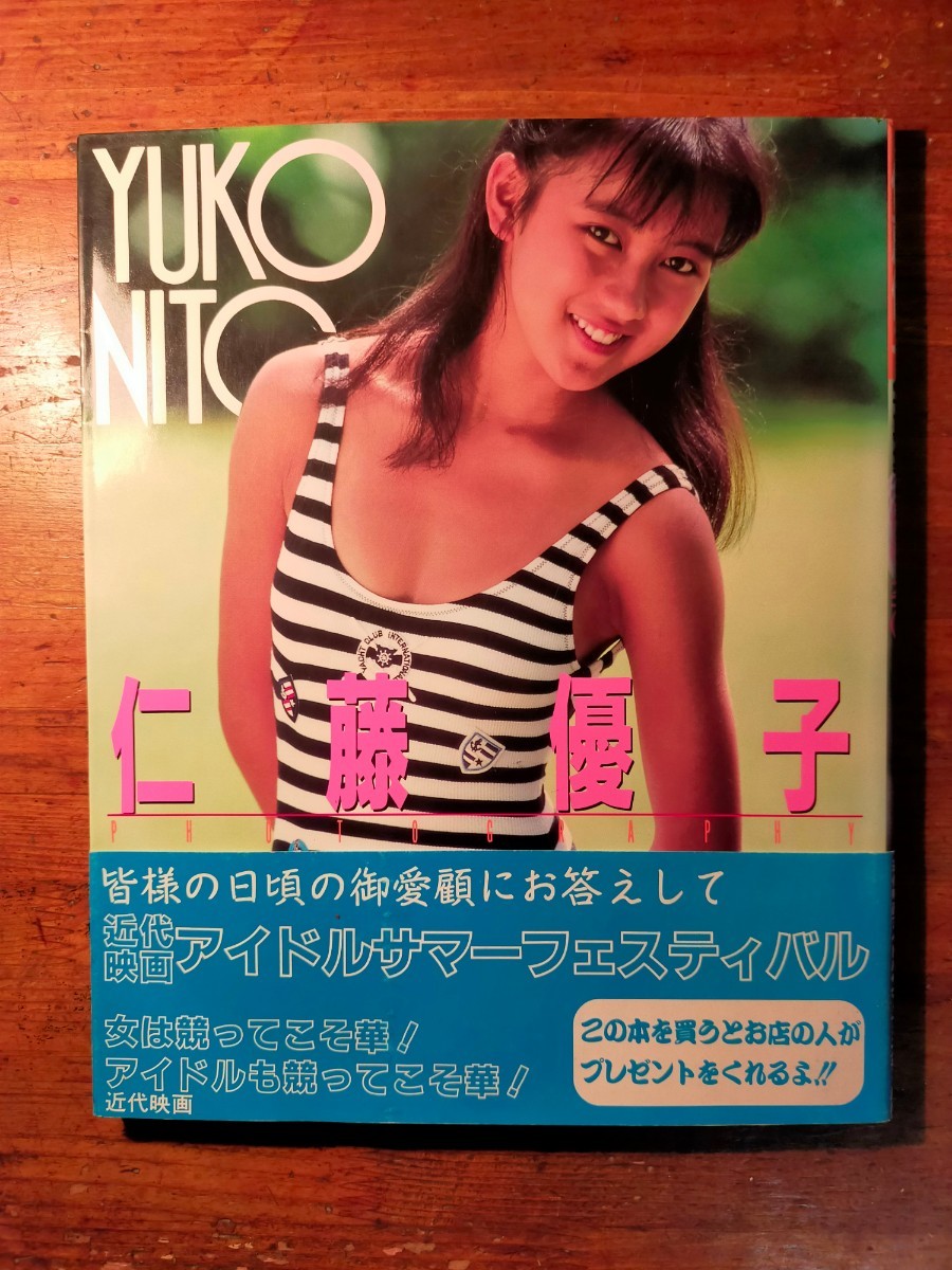 渡部桂子写真集 Amazon.co.jp: 渡部桂子 写真集 近代映画社 : おもちゃ