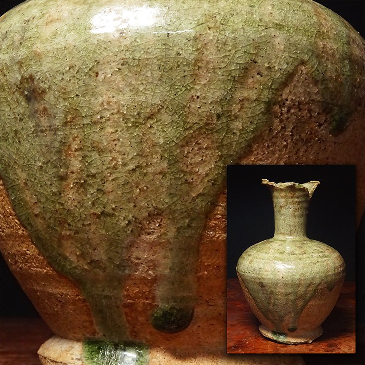 古瀬戸 灰釉 四耳壷】鎌倉時代／猿投／古美術／発掘品／花瓶／茶道具