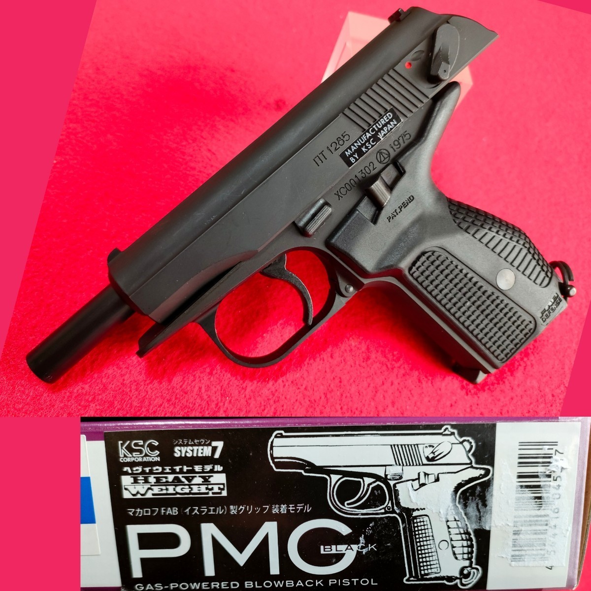 KSC マカロフ FAB製グリップ PMG ガスブローバック タンカラー