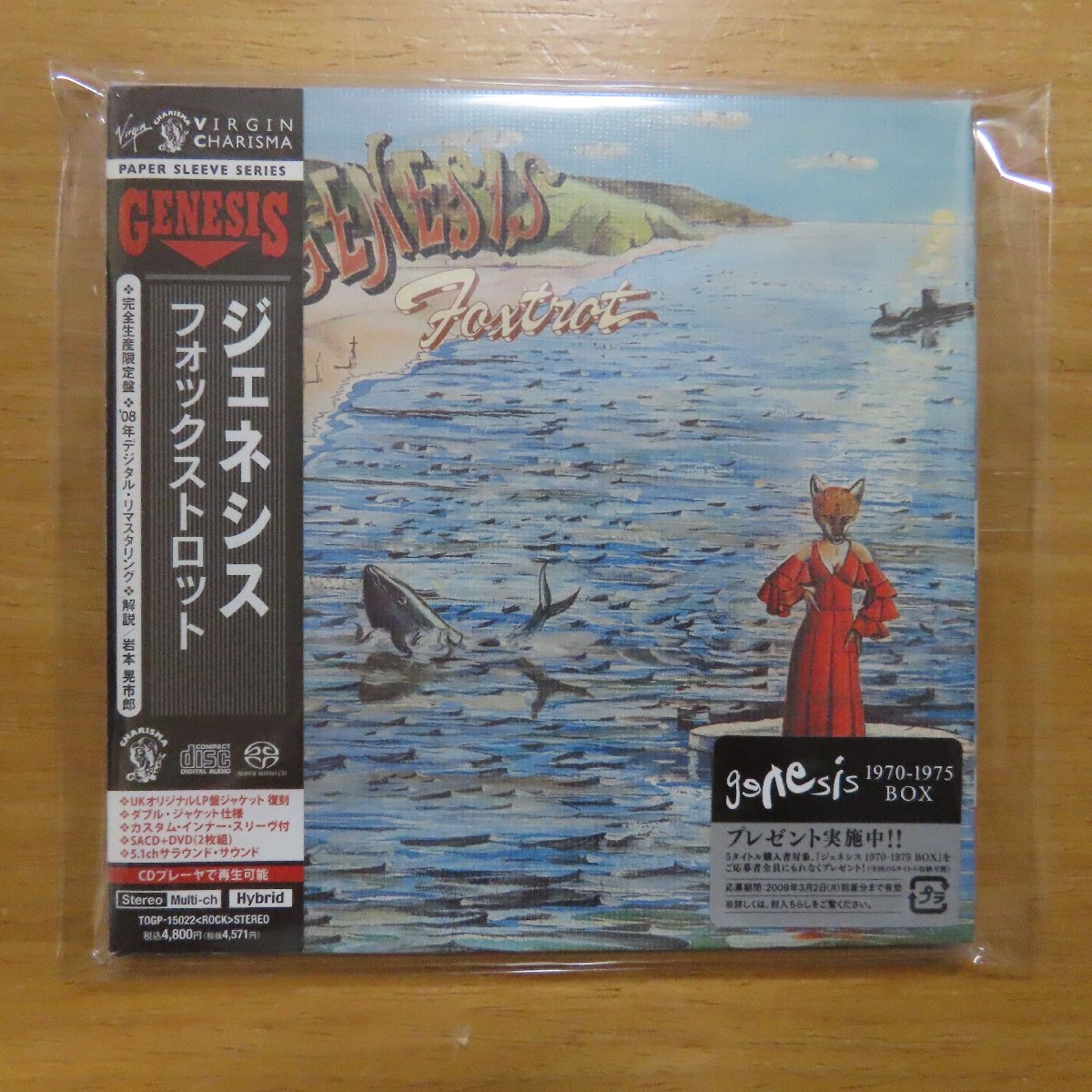 SACD+DVD 紙ジャケ☆ジェネシス/フォックストロット 帯付♪ 完全限定盤 SACD+DVD 紙ジャケ☆ジェネシス/フォックストロット 帯付♪ 完全