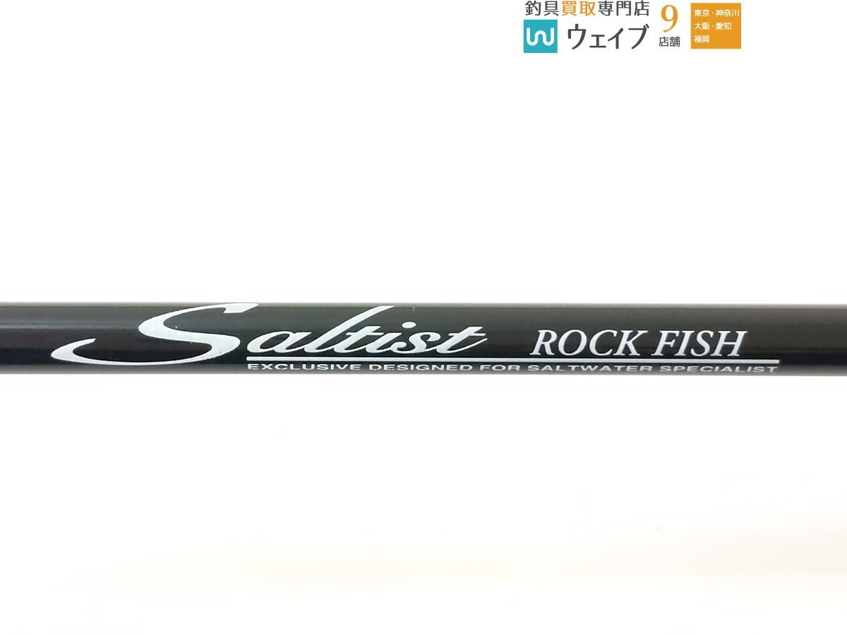 と*き様 ダイワ「ソルティスト 月下美人 ST-RF733T」 ダイワ