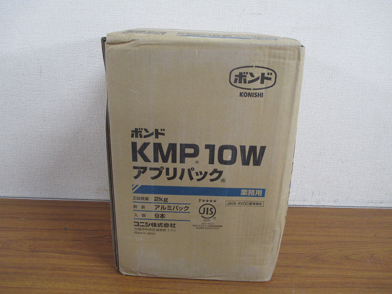 コニシKMP10w1箱