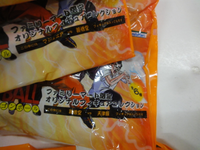 ジャネンバ ファイル ファミリーマート 一番くじ ドラゴンボール最新一番くじ 最後の割引食料品の買い物