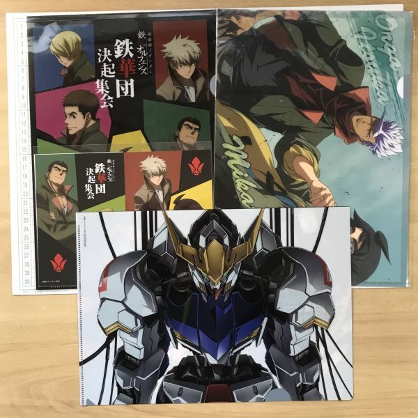 【ガンダム 鉄血のオルフェンズ ポストカード 一番くじ】キャンバスボード 付属品付)一番くじONLINE 機動戦士ガンダム 鉄血のオルフェンズ E賞 オープニング原画 キャンバスボード | Book