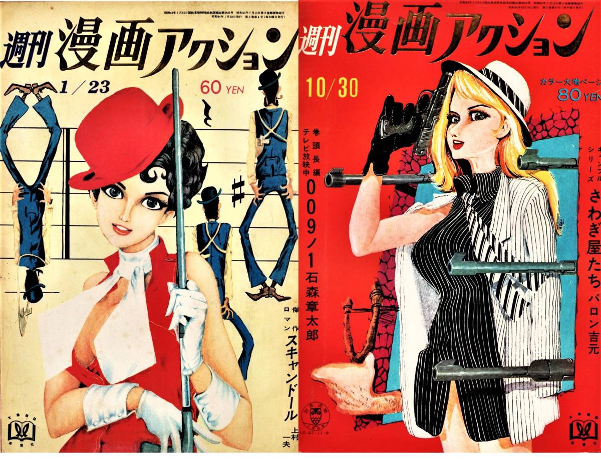 篠崎愛 等身大ポスター 篠崎愛 等身大ポスター 花柄ビキニで挑発 Amazon.