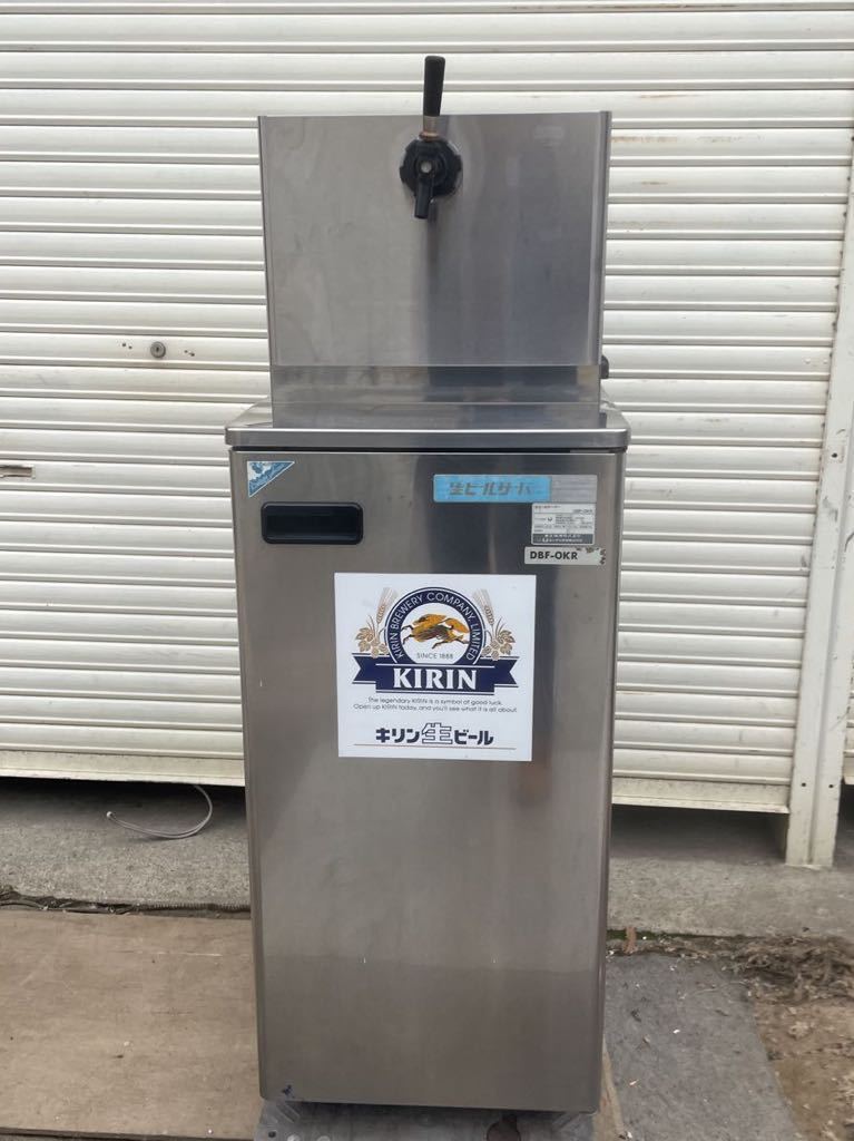 HOSHIZAKI ホシザキ 空冷式樽格納式 生ビールサーバー DBF-2MC 星崎