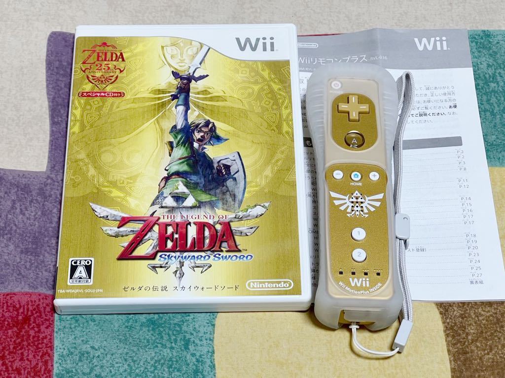 未使用品】 ゼルダの伝説 スカイウォードソード 恐ろしく ゼルダ