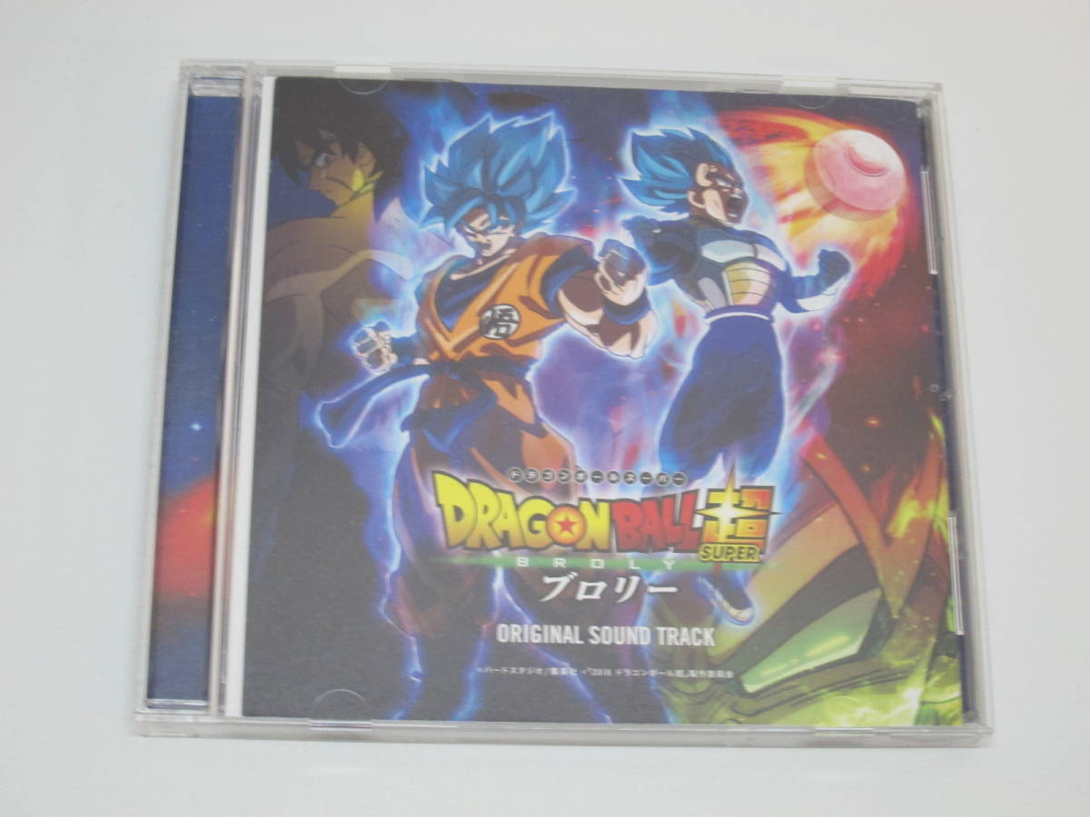 新品　希少品 ドラゴンボール改 オリジナルサウンドトラック Vol．1 限定版 Amazon.co.jp: ドラゴンボール改 オリジナルサウンドトラック