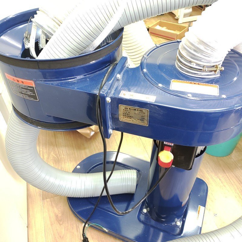 傷や汚れあり】最高コスパ ◇ KERV 1HP 集じん機 DC-90R2 美品