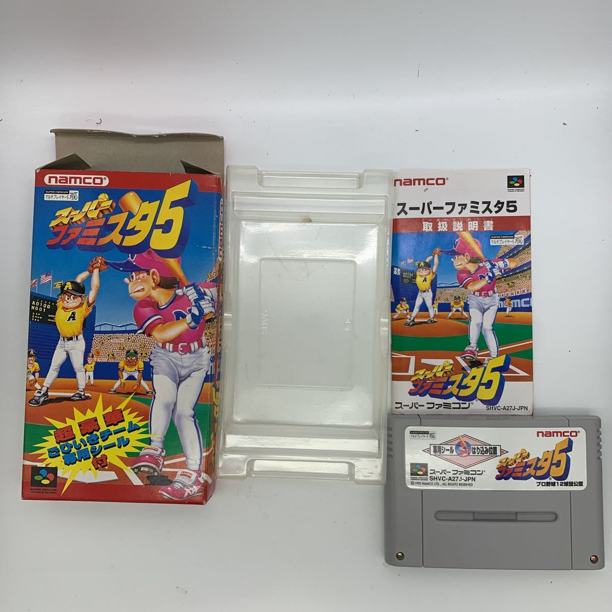 ファミリースタジアム90 箱付き　説明書付属品付き ファミコンファミスタ90箱説明書ハガキシールつき - メルカリ