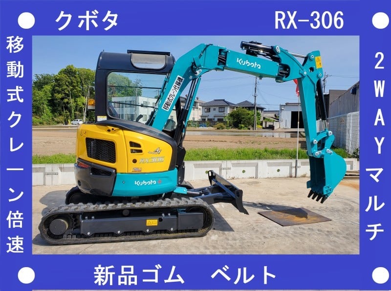 KUBOTA　クボタ　KX-030　ミニ油圧ショベル　★軽油　★ゴムキャタ　★下取り可能 KUBOTA クボタ KX-030 ミニ油圧ショベル ☆軽油 ☆ゴムキャタ ☆下取り可能