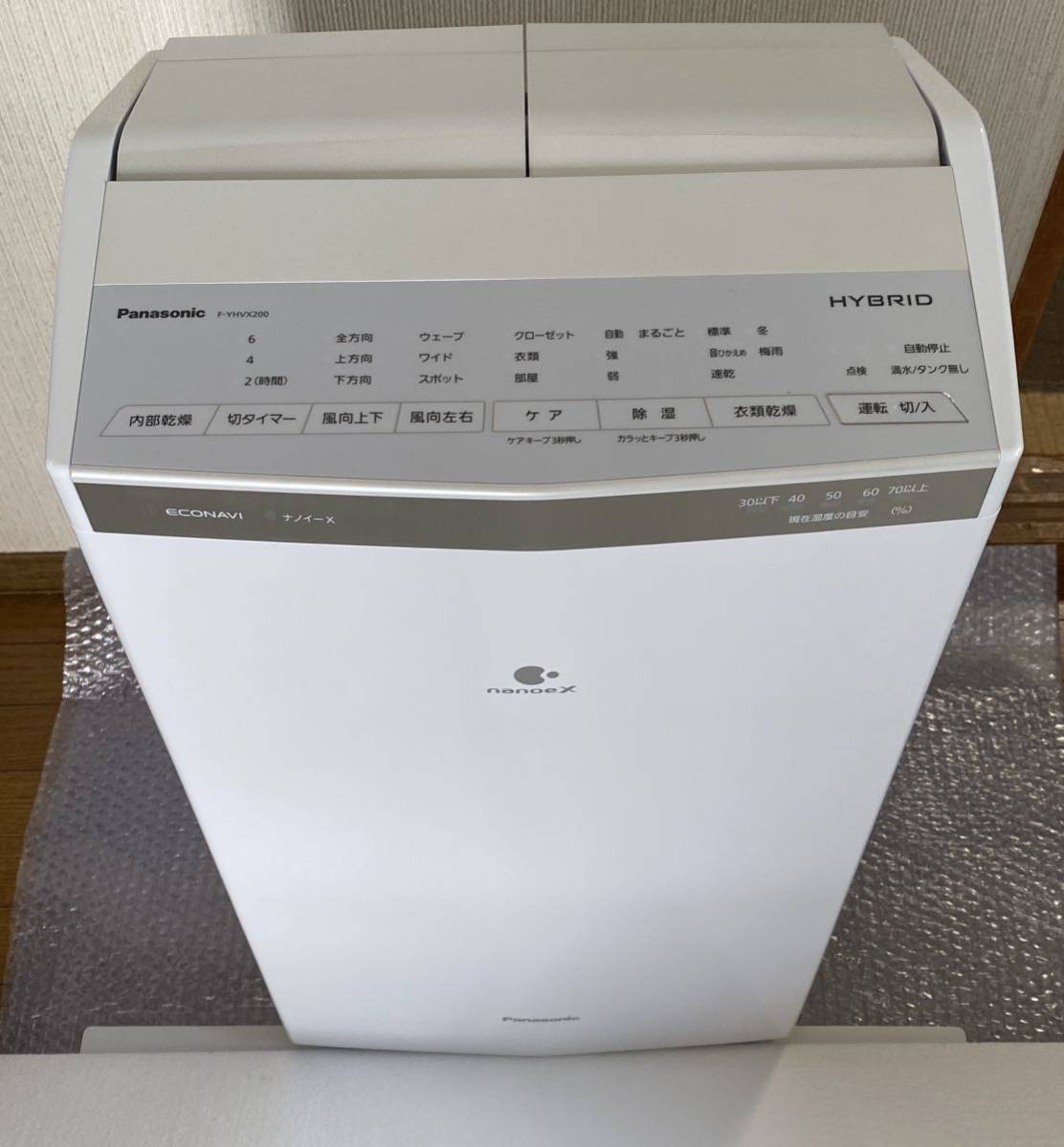 新品未使用】F-YHVX120 ホワイト 衣類乾燥除湿機 Panasonic （未