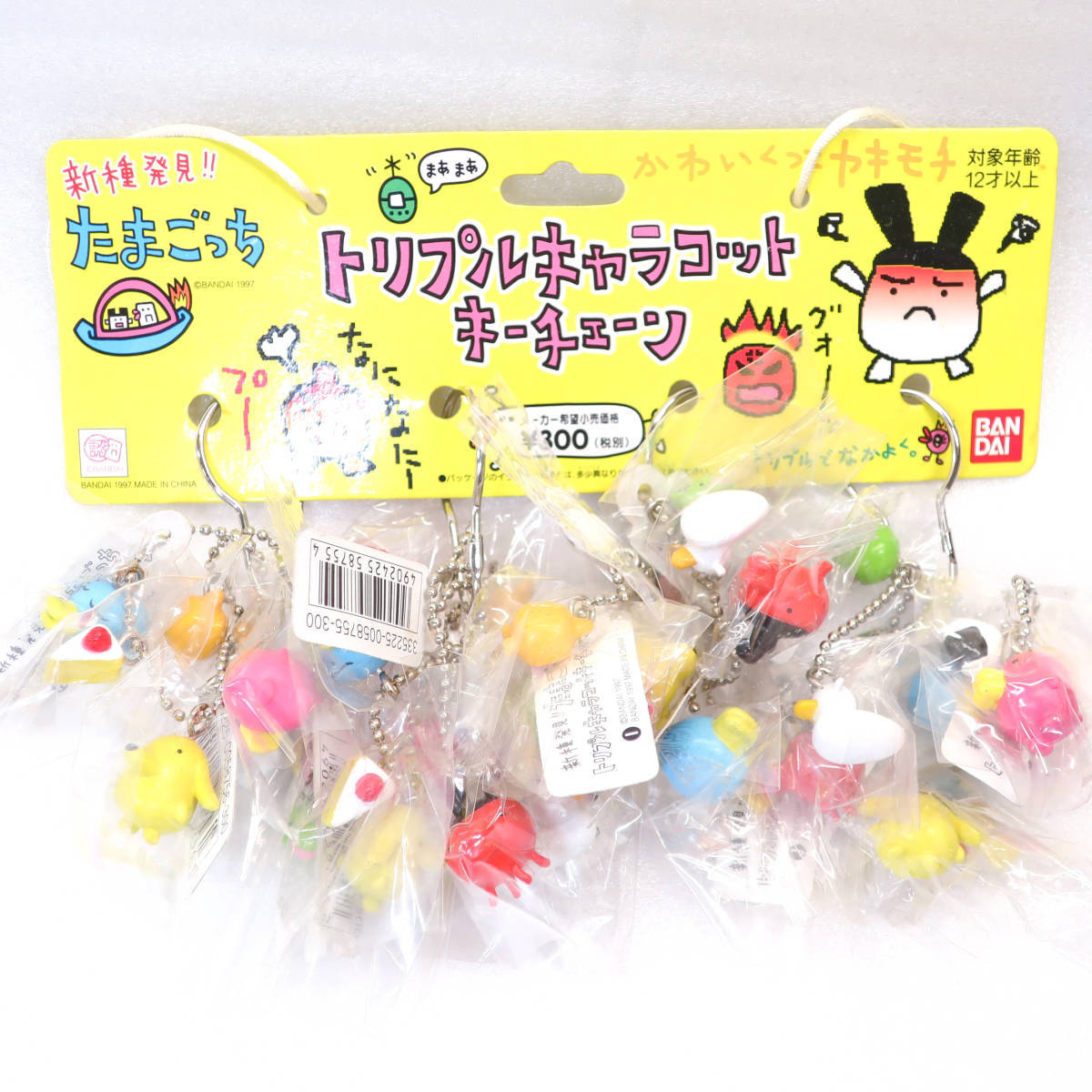 ジャンク たまごっちiDL プリンセス トリプルキャラコットキーチェーン ジャンク たまごっちiDL プリンセス トリプルキャラコットキー