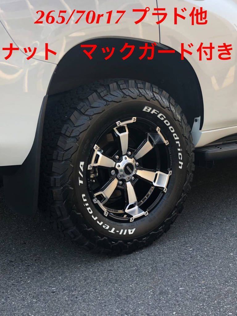 値下❗️RAYS チームデイトナM9 17㌅8j +20 プラドハイラックス TEAM DAYTONA RAYS レイズ M9 150系 プラド 8.0J-17 +20 6H139.7