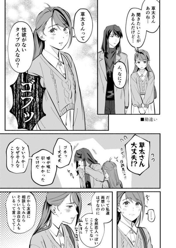 未使用】「草鈴再録集」猫屋 すずめの戸締まり 同人誌 宗像草太×岩戸鈴