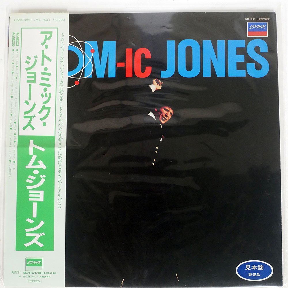 【目立った傷や汚れなし】プロモ TOM JONES/A TOM IC JONES/LONDON L20P 1092の落札情報詳細 ヤフオク