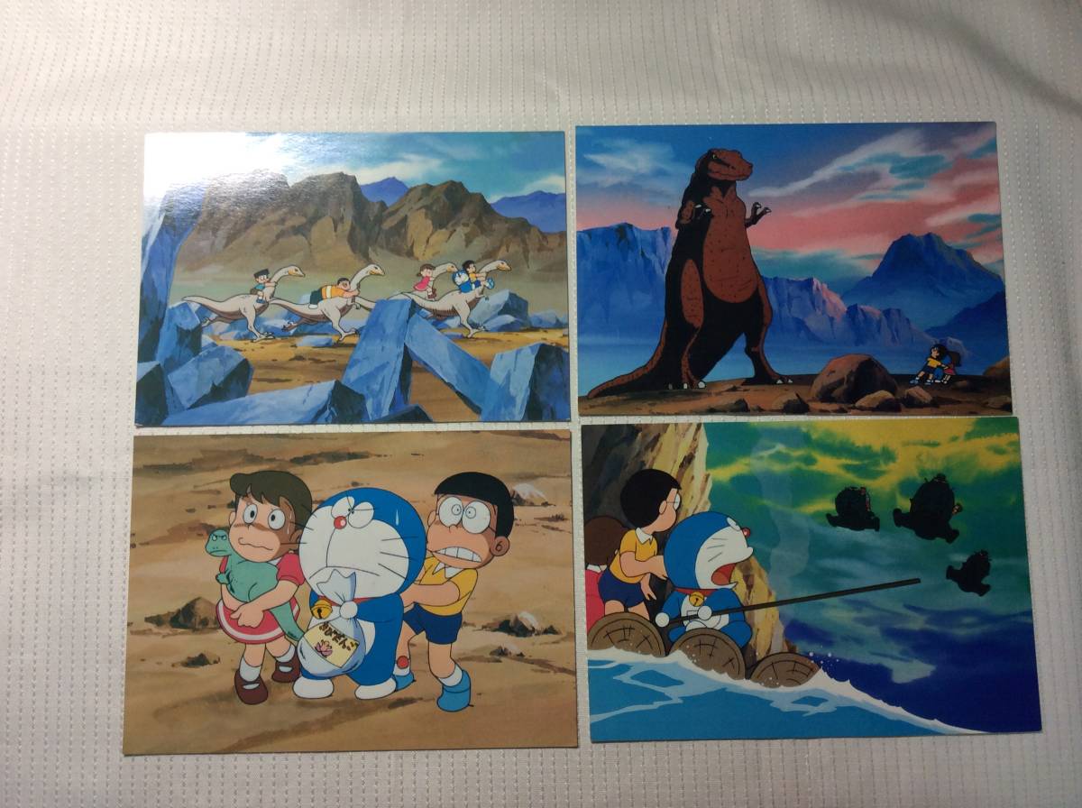 傷や汚れあり】ドラえもんのび太の恐竜 1980年映画 ポストカード4枚