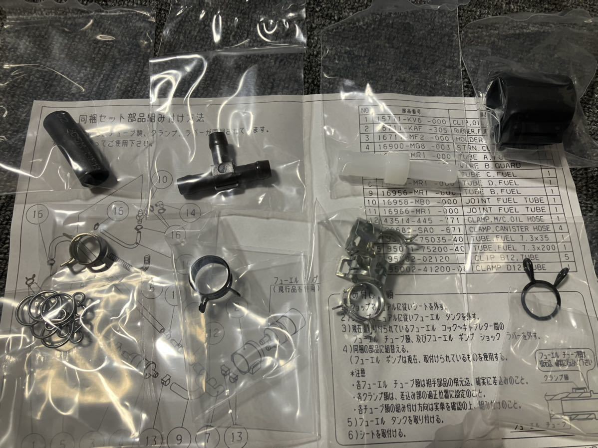 新品　ホンダ　純正スティード 400 600 フューエルホース　燃料ホースセット m77710932653_1.jpg?1720681356