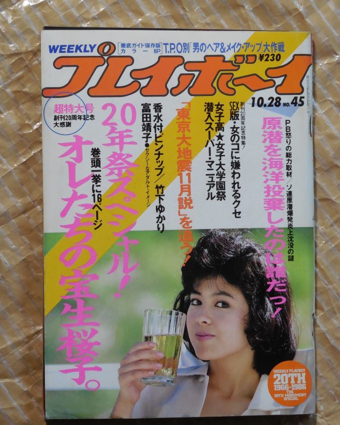 【国指定伝統工芸品】熊本県【小袋焼】藁灰釉　黄釉　花入れ　水草入れ　メダカ入れ 国指定伝統工芸品】熊本県【小袋焼】藁灰釉 黄釉 花入れ 水草