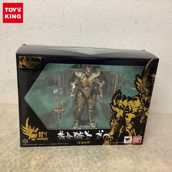 魔戒可動 黄金騎士ガロ 冴島鋼牙 10th ANNIVERSARY（魔戒可動