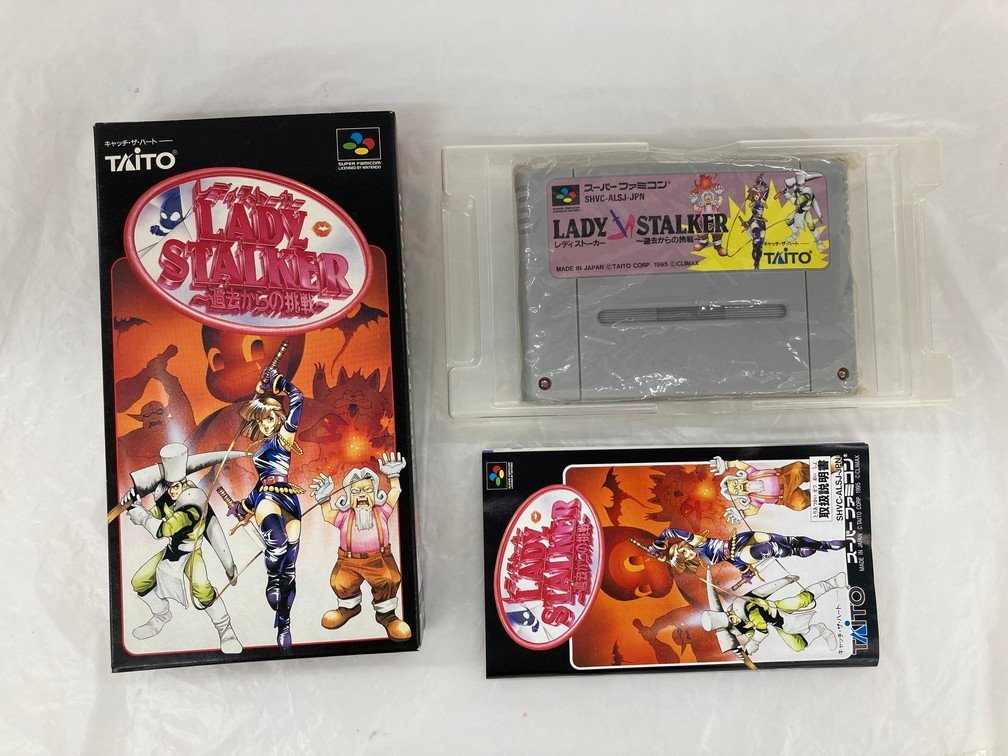 中古ゲームのセット 中古A☆レディストーカー☆スーパーファミコンソフト スーファミソフト