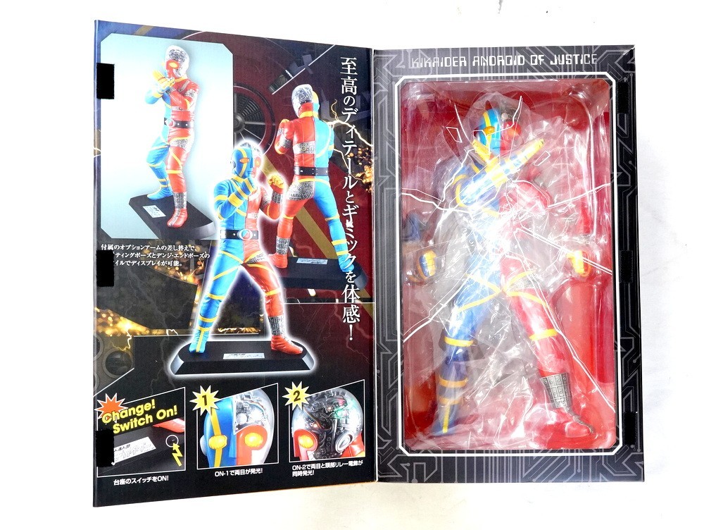 人造人間ハカイダー　　アトラク　コスプレ　マスク Amazon.co.jp: 人造人間キカイダー ハカイダー風 ○コスプレ衣装