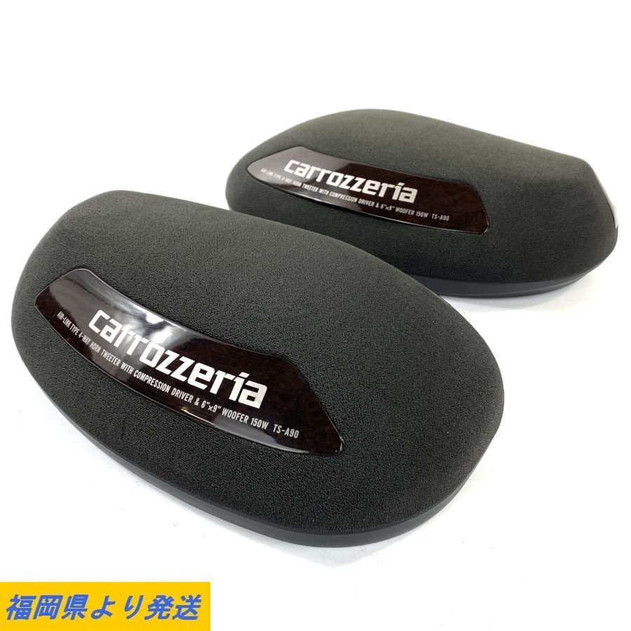 carrozzaria スピーカー TS-A90 傷や汚れあり】Pioneer carrozzeria TS