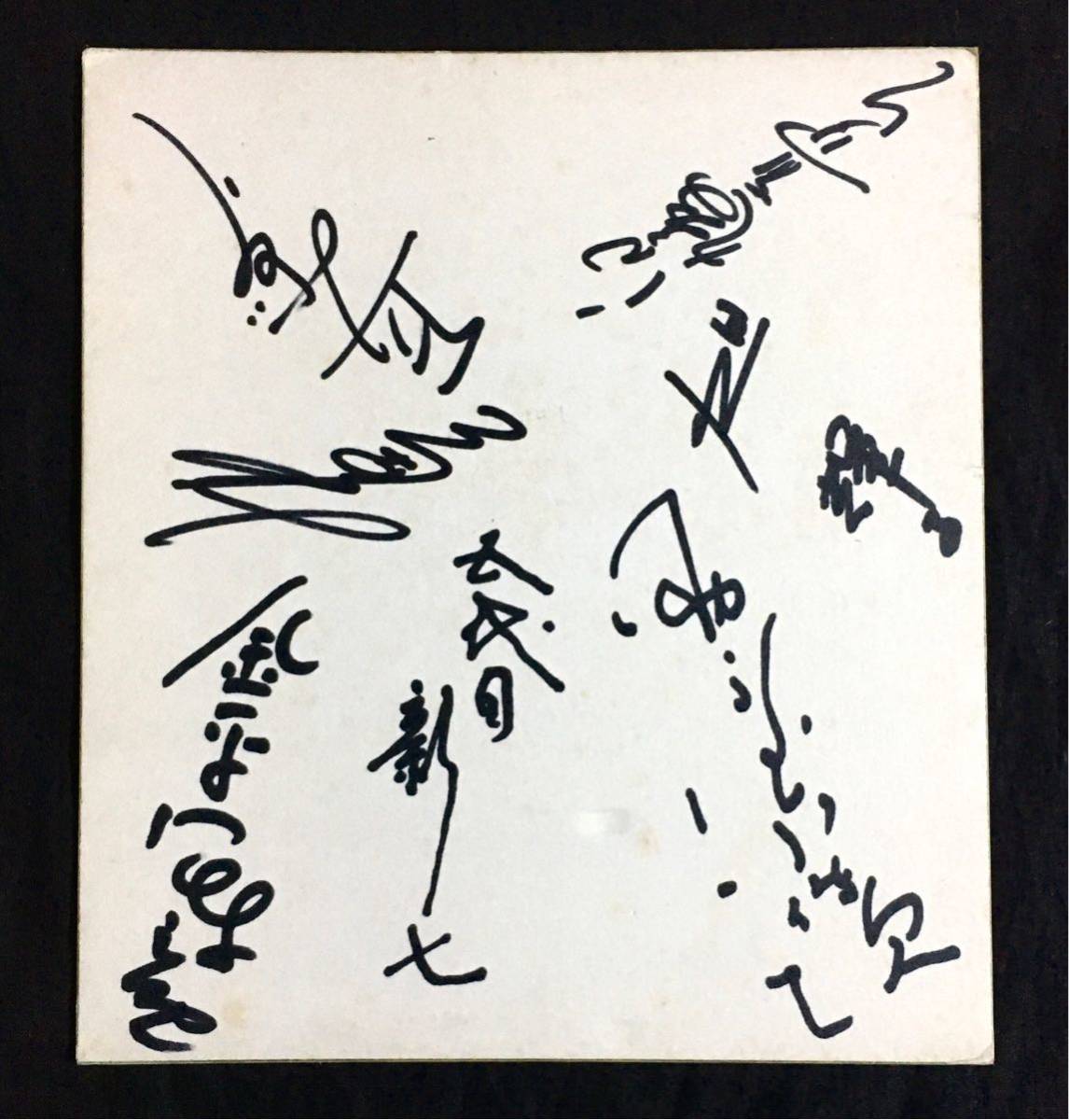神田正輝貴重サイン 神田正輝貴重サイン