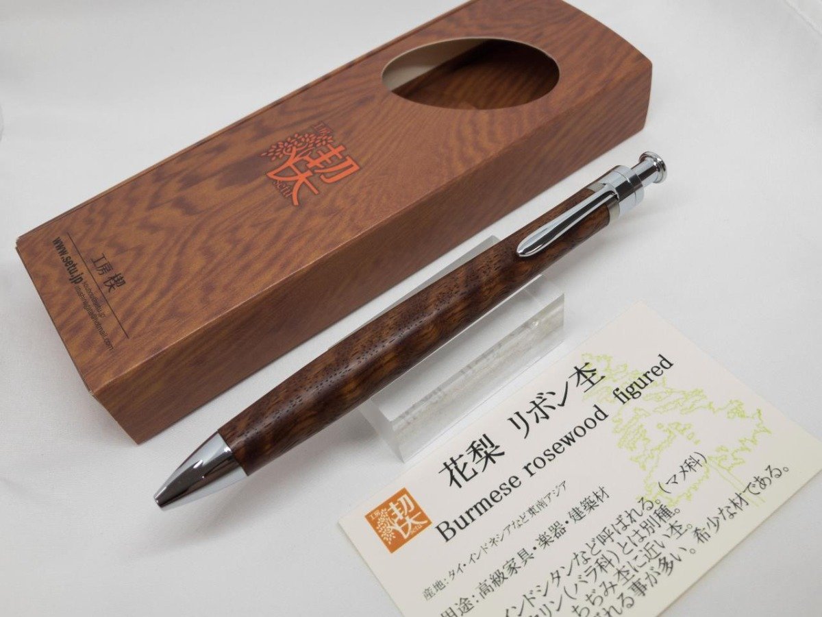 工房楔　ルーチェペン　楓ちぢみ杢　ボールペン 工房 楔 ボールペン ルーチェペン 楓ちぢみ杢 | ペンハウス