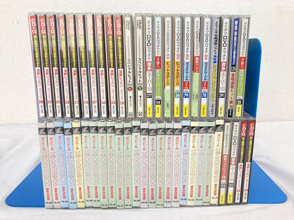 VCD ビデオケ カラオケ 大量 まとめ売り