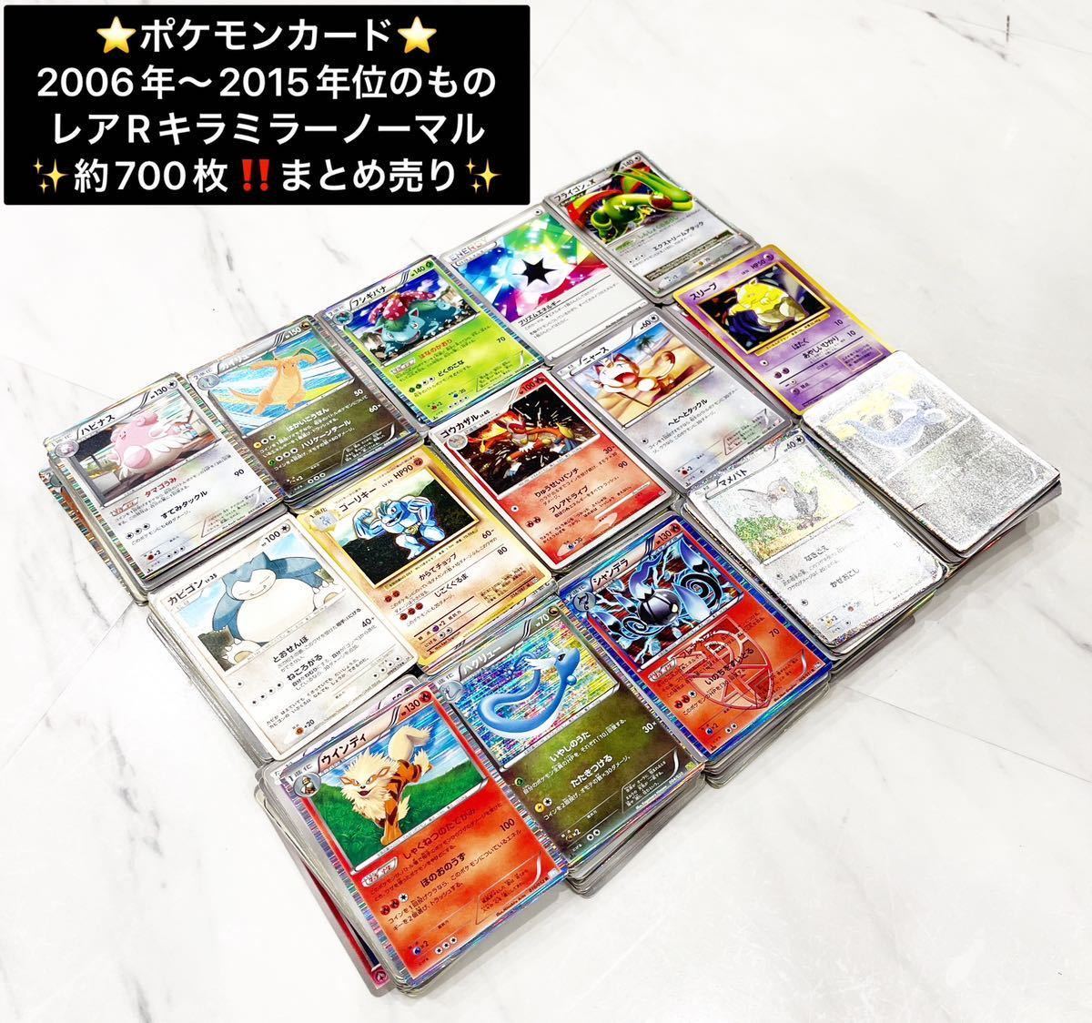 ポケカ　まとめ売り ポケカgxまとめ売り - メルカリ