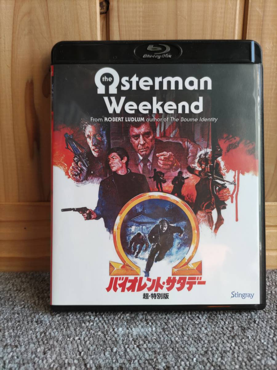 未開封品】Blu-ray バイオレント・サタデー 超・特別版 ルトガー
