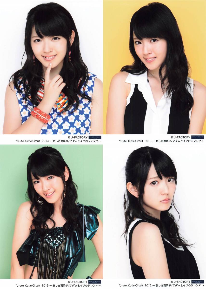 目立った傷や汚れなし】℃-ute【鈴木愛理】 ソロ2L判生写真4枚セット