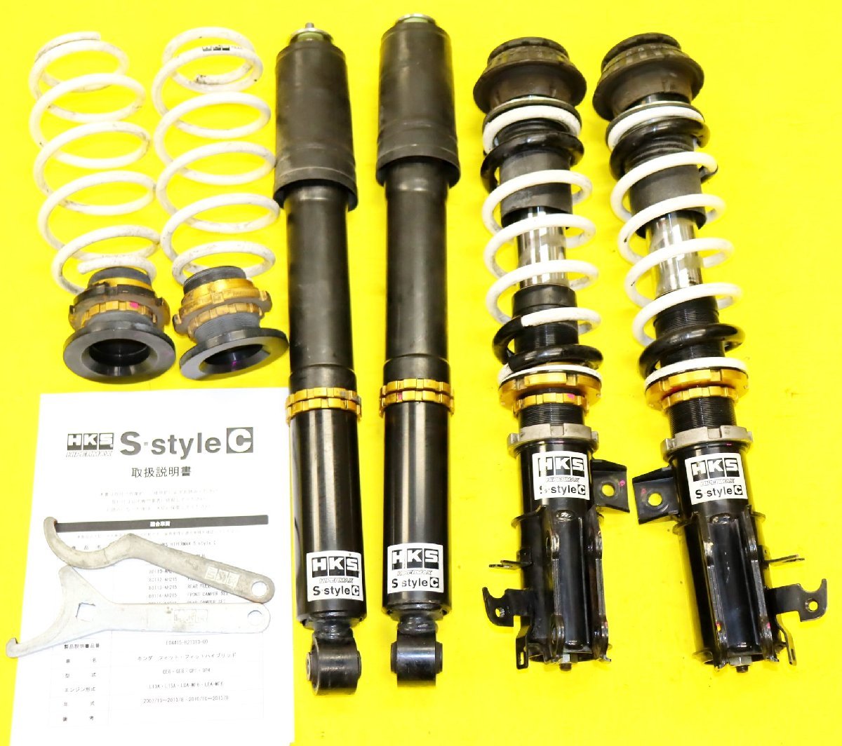 フィット FIT GE6 GE8 GP1 GP4 HKS S-STYLE 車高調 フィットFIT GE6 GE8 GP1 GP4 HKS S-STYLE車高調