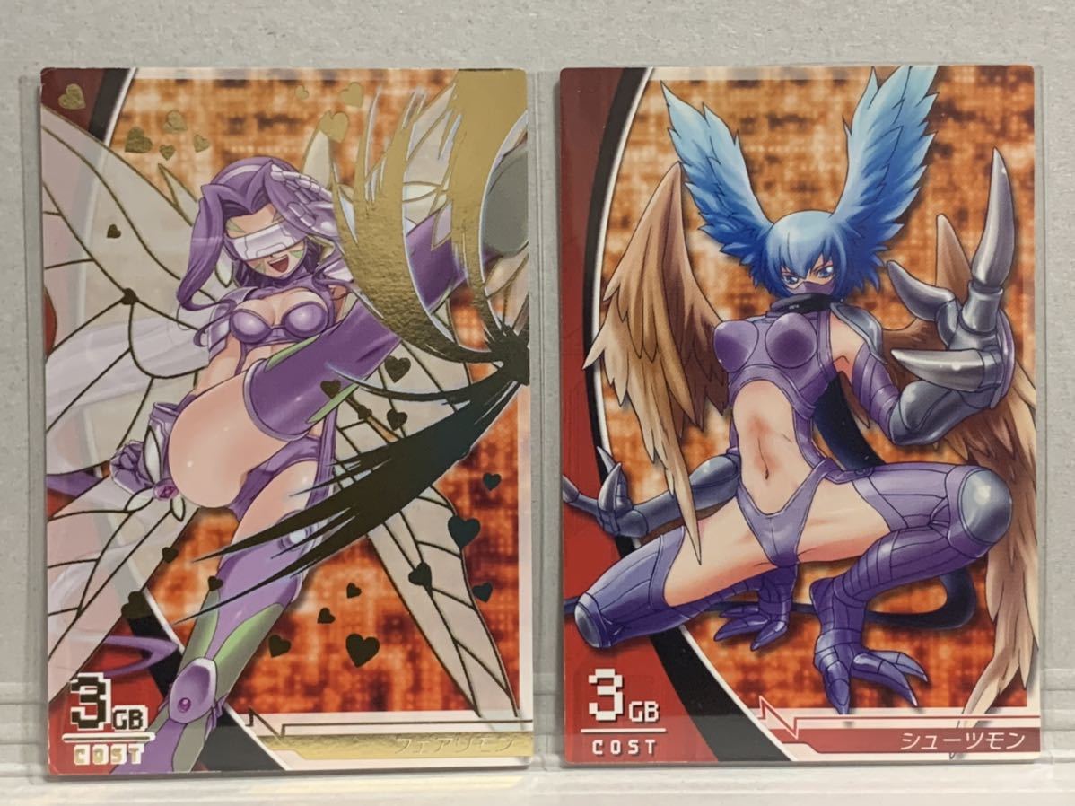 やや傷や汚れあり】4-050 フェアリモン&4-046 シューツモン 旧デジモン