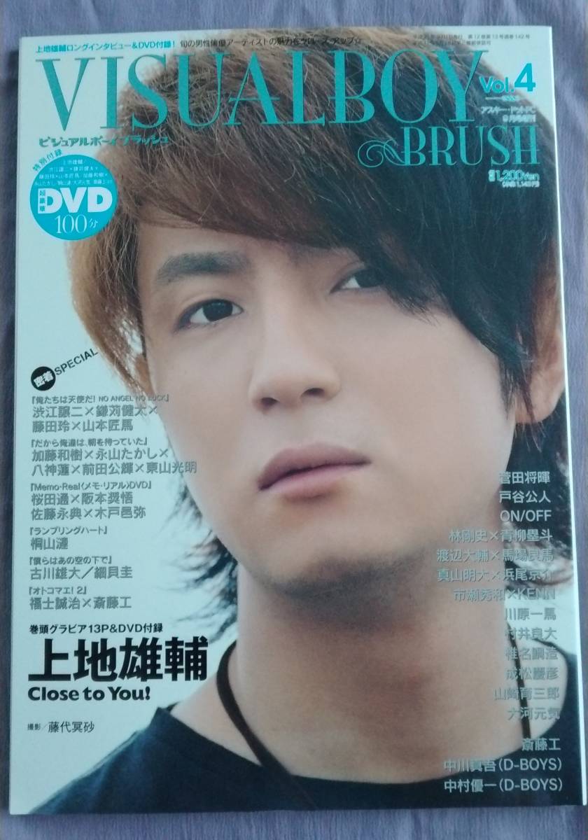 山本貴嗣 12冊セット 514gsGpnrlL._UF350,350_QL50_.jpg