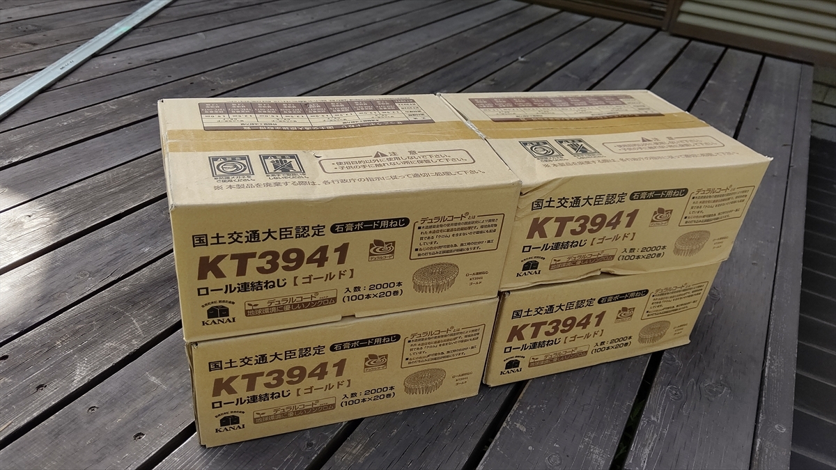 カナイ　ボードビス　ロール　連結　32  4箱 ボードビス32 カナイ 6箱セット カナイ ロール連結ビス KT3932