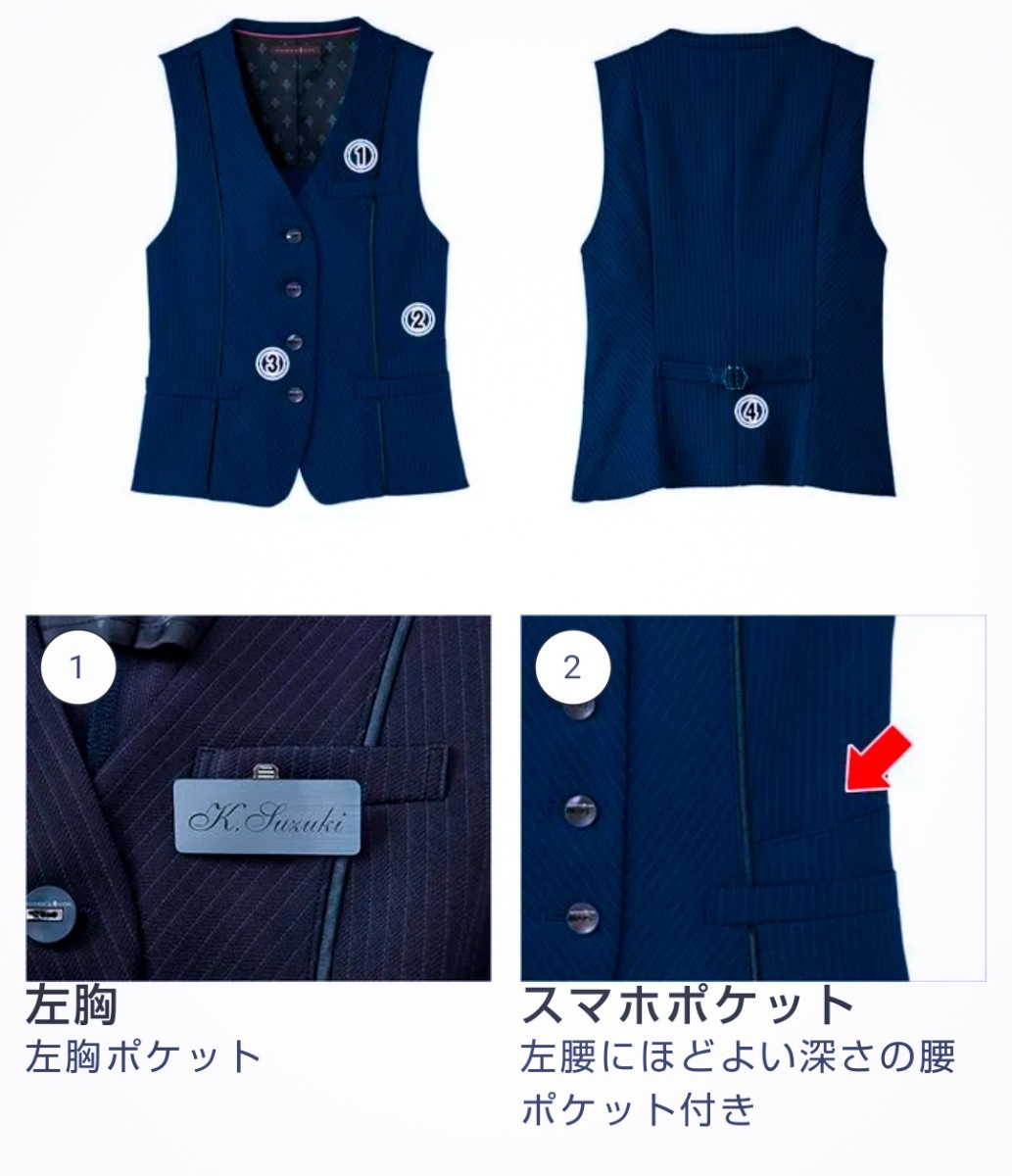 【新品タグ付き】パトリックコックス 事務服 11号 ベスト スカート 上下セット 新品タグ付き】パトリックコックス 事務服 11号 ベストスカート